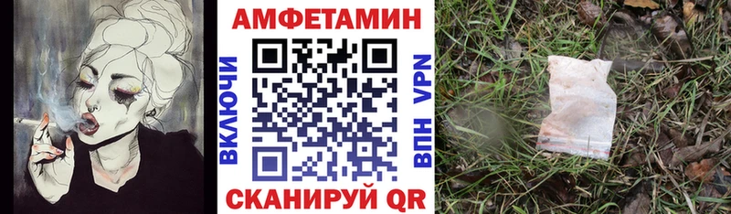Amphetamine Premium ссылка на мегу как зайти Углич