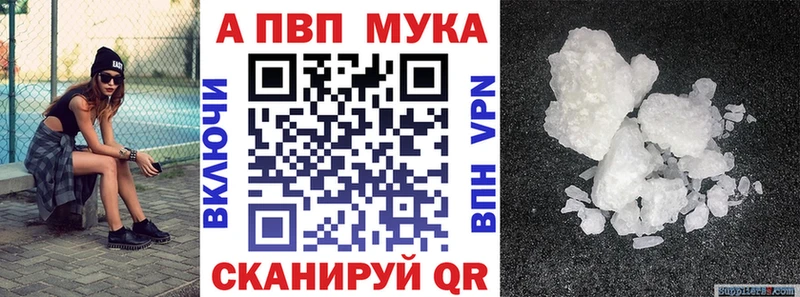 Alpha PVP Crystall  Углич 