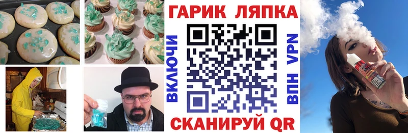 Еда ТГК конопля  Углич 