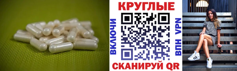 Экстази Cube  Углич 