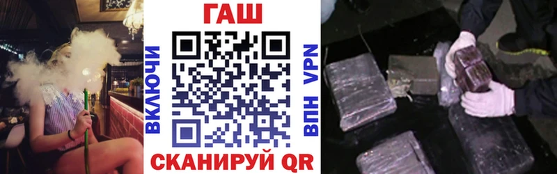 ГАШ хэш  хочу   Углич 