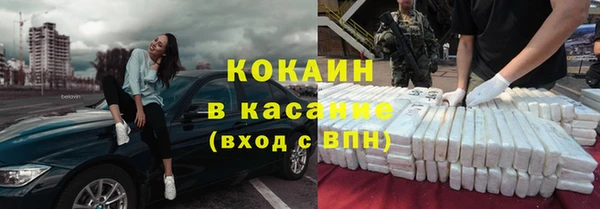 прущие крисы Алексин