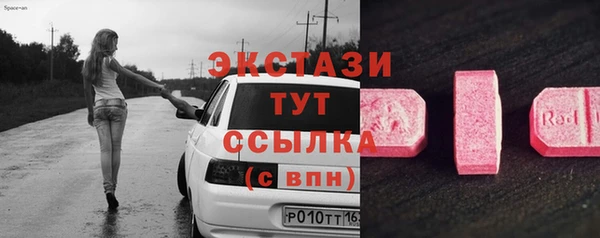 прущие крисы Алексин