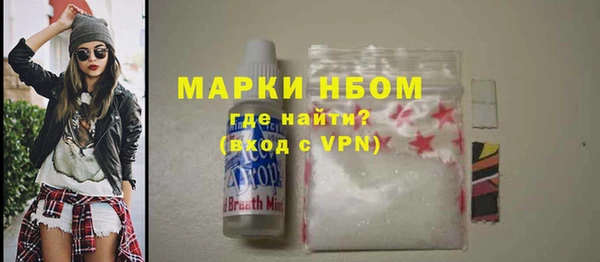 ALPHA PVP Медвежьегорск