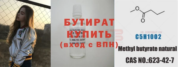 прущие крисы Алексин