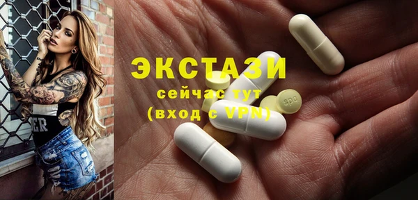 прущие крисы Алексин