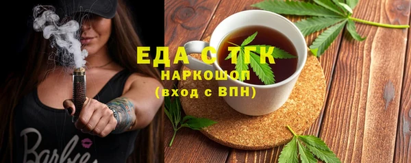 прущие крисы Алексин