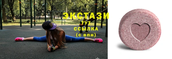 прущие крисы Алексин