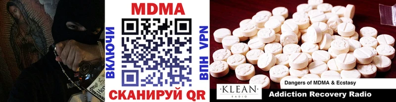 МДМА Molly  наркошоп  Углич 
