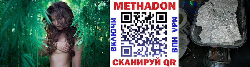 Метадон мёд  Углич 