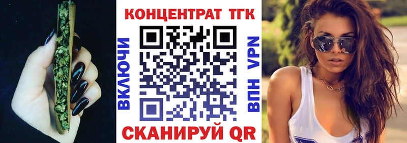 Дистиллят ТГК жижа  Углич 