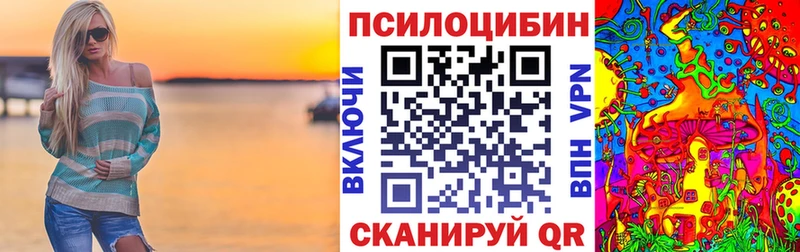 Галлюциногенные грибы мухоморы  цена наркотик  Углич 