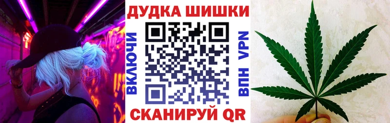 купить наркотики сайты  Углич  Канабис план 